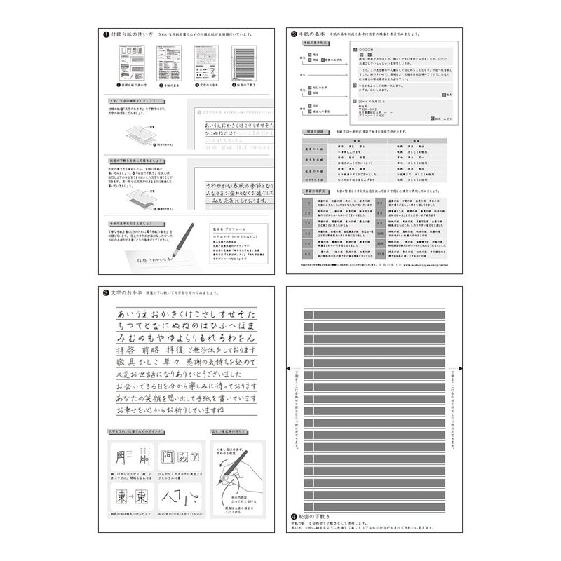 Designphil Midori 20515006 Stationery for Writing Beautiful Letters, Horizontal Ruled - Image 5